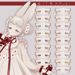 💘Angelic Heart Eye & Lash texture🪽【アイテクスチャ・まつげテクスチャ】 缩略图 11