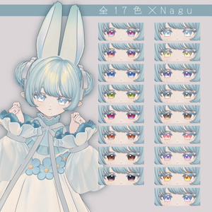 💘Angelic Heart Eye & Lash texture🪽【アイテクスチャ・まつげテクスチャ】 缩略图 9