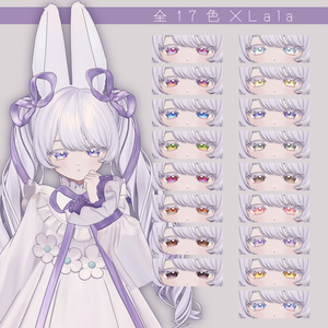💘Angelic Heart Eye & Lash texture🪽【アイテクスチャ・まつげテクスチャ】 缩略图 6