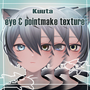 Kuuta eye&makeup textureset