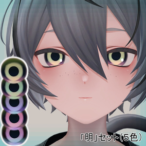 Kuuta eye&makeup textureset 缩略图 2