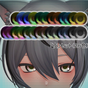 Kuuta eye&makeup textureset 缩略图 4