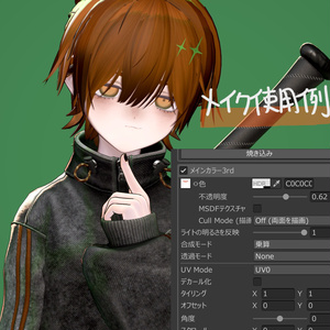Kuuta eye&makeup textureset 缩略图 8