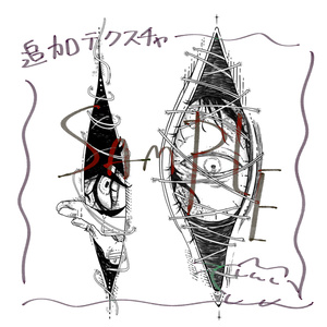 Tattoo Set（4type） 缩略图 4
