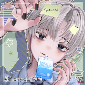 ◍●gejimayu MakeUp texture !! ●◍【Kuuta】 缩略图 9