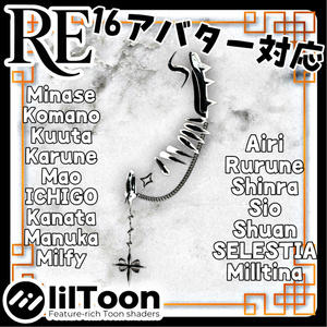 RE.鋼線ピアス【16アバター対応】