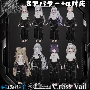 RE.Cross Veil 8アバター+α対応