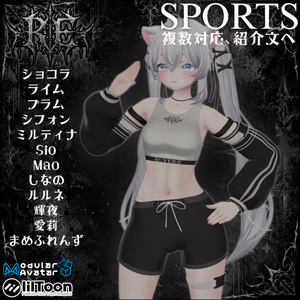 RE:SPORTS  【8アバター+α対応】