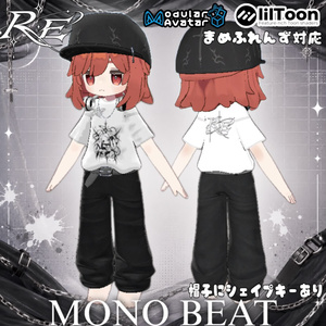 RE.MONOBEAT まめふれんず対応衣装!!