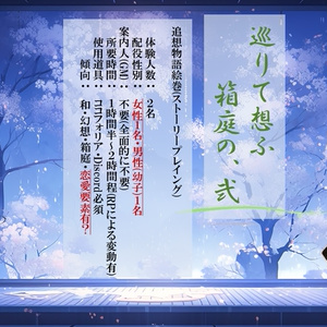 アクリルスタンド】そして君とタイトルを - まみずや - BOOTH