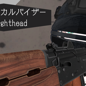 タクティカルバイザー：Knighthead