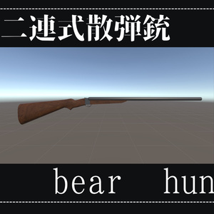 二連式散弾銃　bear hunt