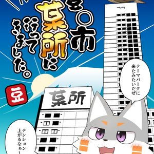 碧*音様 最終値下げ【サイン付き】なつめさんち　キャンバスアートセット 最終処分値下げ】なつめさんち数量限定サイン付きキャンバス
