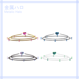 【無料】金属ハロ/metalic halo