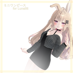 Lunalitt【ルーナリット用】ミニワンピース