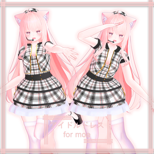 Moe【萌用】アイドルドレス