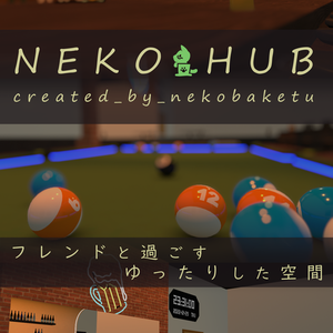 [無料] Neko HUB 広告ポスター