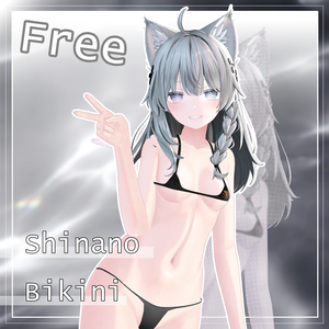 【しなのちゃん無料配布】ビキニ