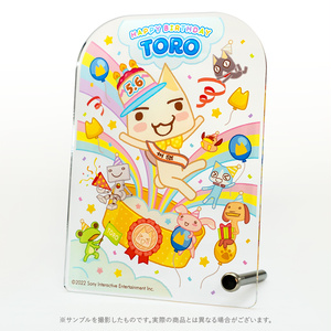 トロの誕生日2022 記念アクリルスタンド