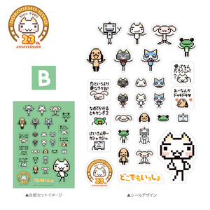 どこでもいっしょ23周年 クリアシール