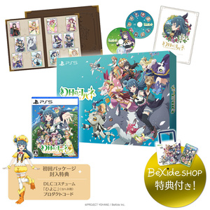 『幻日のヨハネ - NUMAZU in the MIRAGE -』PlayStation®5 初回限定版「PREMIUM BOX」