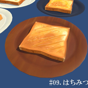みんなのトースト全16種 缩略图 10