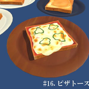 みんなのトースト全16種 缩略图 17