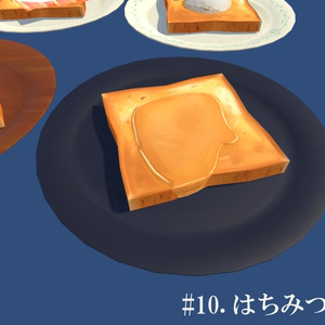 みんなのトースト全16種 缩略图 11
