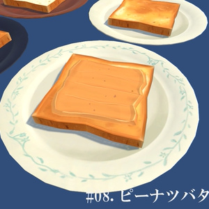 みんなのトースト全16種 缩略图 9