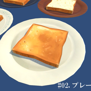 みんなのトースト全16種 缩略图 3