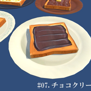 みんなのトースト全16種 缩略图 8
