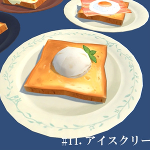 みんなのトースト全16種 缩略图 12