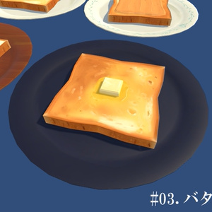 みんなのトースト全16種 缩略图 4
