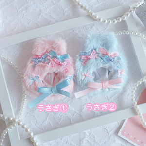 ♡おすわりぬい服♡ - はうしょっぷ！ - BOOTH