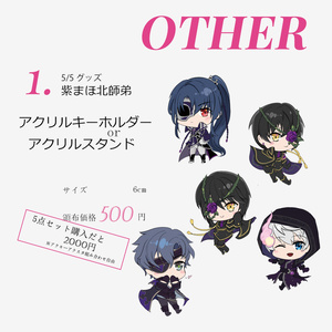 幻想水滸伝 フレークシール ドット - 八芭屋-yatsubaya- - BOOTH