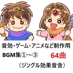 音ゲーに勝手に入れていいサントラ「RHYTHMGAME MUSiC