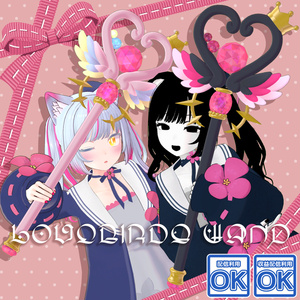 LovebirdsWand 1.2