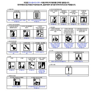 ストロベリイヤー【5アバター対応prefab付き】 缩略图 5