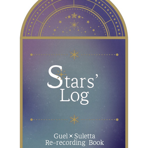 Stars’ Log