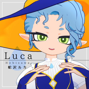 オリジナル3Dモデル「蛇沢ルカ」