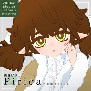 オリジナル3Dモデル「熊谷ピリカ」
