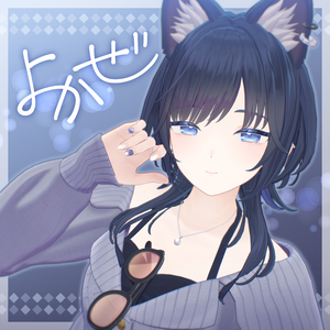 オリジナル3Dモデル「よかぜ」