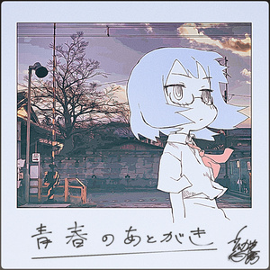 ぬきたし卓上アクリルプレート - Qruppo Shop - BOOTH