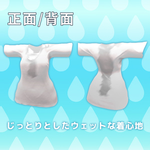 【イチゴちゃん対応】汗かきTシャツ【全５パターン】 缩略图 2