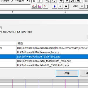 【無料有】FLAC音源再生用エンジン補助ツール　flaconv