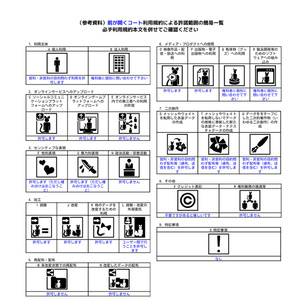 【複数アバター対応】前が開くコート 缩略图 3