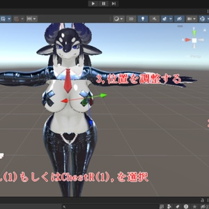 【複数アバター対応】毟れる！ケモノ逆バニー！ 缩略图 26