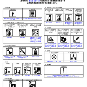 ぽこぽこビーズ 缩略图 4
