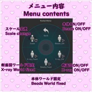 ぽこぽこビーズ 缩略图 3