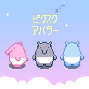 pictSQUARE用アバター